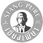 SIANG PURE