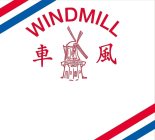 WINDMILL WIELENGASTAM 1867