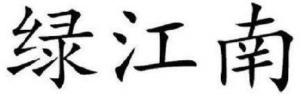 Image Trademark