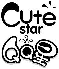 CUTE STAR QQ