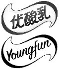 YOUNGFUN