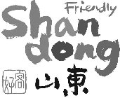 FRIENDLY SHANDONG