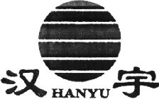 HANYU