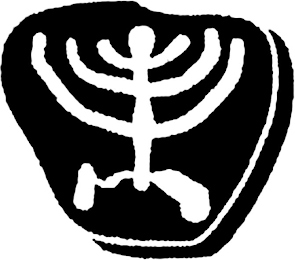 Image Trademark