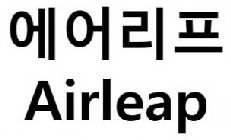 AIRLEAP