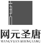 WANGYUAN SHENGTANG