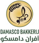 DAMASCO BAKKERIJ