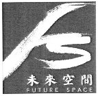 FUTURE SPACE