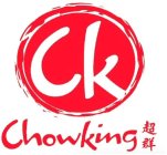 CK CHOWKING