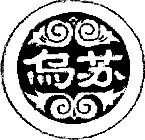 Image Trademark