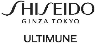 SHISEIDO GINZA TOKYO ULTIMUNE