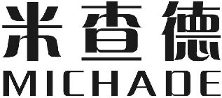 MICHADE
