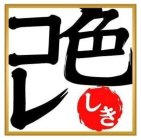 Image Trademark