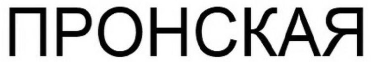 Image Trademark