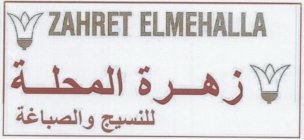 ZAHRET ELMEHALLA