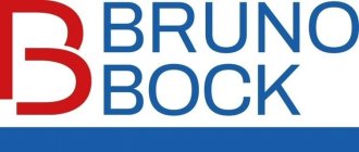 B BRUNO BOCK