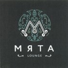 M MRTA LOUNGE