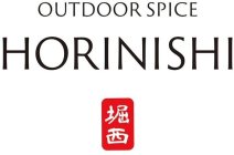 OUTDOOR SPICE HORINISHI