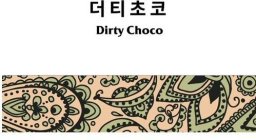 DIRTY CHOCO