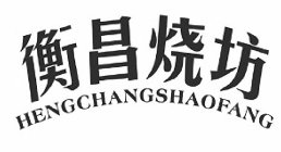 HENGCHANGSHAOFANG