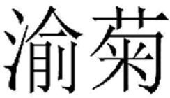 Image Trademark