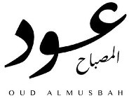 OUD ALMUSBAH