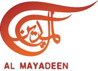 AL MAYADEEN