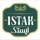 ISTAK