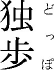 Image Trademark