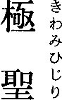 Image Trademark