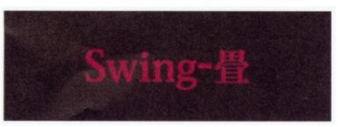 SWING