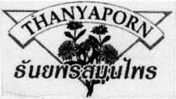 THANYAPORN