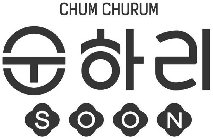 CHUM CHURUM SOON