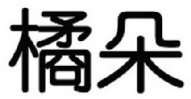 Image Trademark