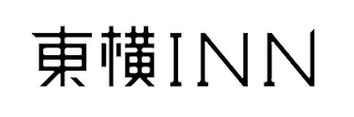 INN