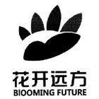 BLOOMING FUTURE