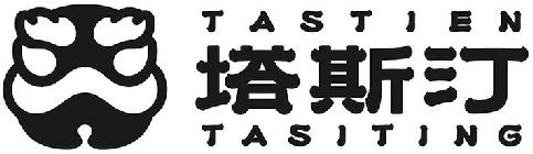 TASITING TASTIEN