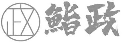 Image Trademark