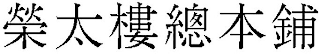 Image Trademark