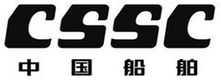 CSSC