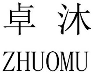 ZHUOMU