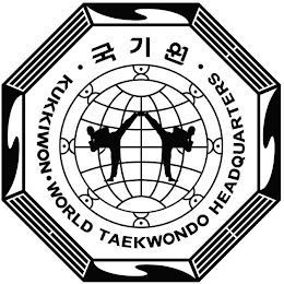 KUKKIWON WORLD TAEKWONDO HEADQUARTERS