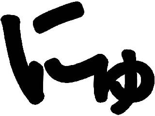 Image Trademark