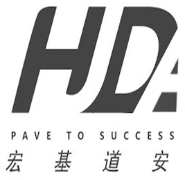 HDA PAVE TO SUCCESS