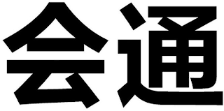 Image Trademark