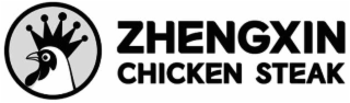 ZHENGXIN CHICKEN STEAK