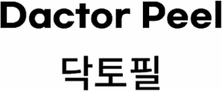 DACTOR PEEL