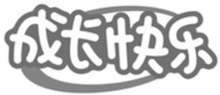 Image Trademark