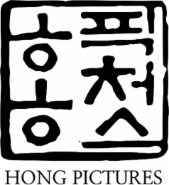 HONG PICTURES