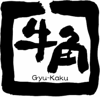 GYU-KAKU